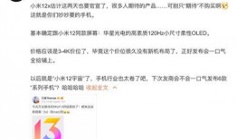 15900最新爆料,揭秘神秘科技突破背后的故事