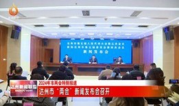 达州电视台新闻爆料,某地违规操作引发关注