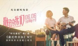 好好日网电影在线观看,畅享电影盛宴，在线观影新体验