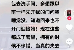 王强爆料视频