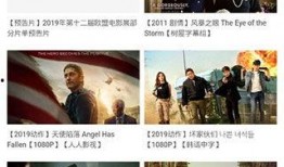 视频在线观看片,XX主题深度解析