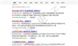 广东新闻爆料那个好,聚焦热点事件，揭示社会真相