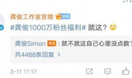 龚俊微博爆料视频在哪看,龚俊微博爆料视频观看指南