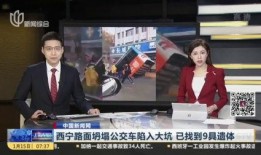 崇左新闻爆料地址,揭秘神秘事件背后真相