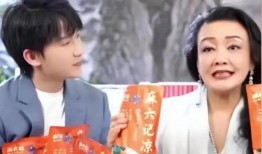 孟贺团队相关爆料视频播放,精彩瞬间回顾