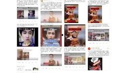 娱乐大爆料热搜,揭秘明星幕后故事，热点事件深度解析