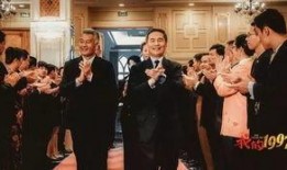 我的1997在线观看,穿越时光的回忆之旅