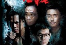 在线观看《变节》,揭秘背叛与救赎的惊心动魄之旅