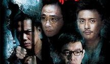 在线观看《变节》,揭秘背叛与救赎的惊心动魄之旅