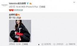 肖广欣最新爆料,揭秘娱乐圈惊人内幕