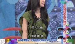 你婚后幸福吗娱乐吃瓜百度网盘,娱乐吃瓜，网盘揭秘明星夫妻生活点滴