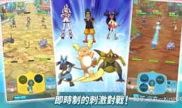 神奇宝贝 在线观看,在线探险之旅，捕捉梦幻与友谊的瞬间