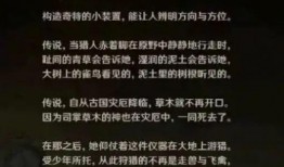 草神爆料专属歌曲视频