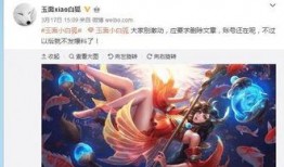 王者活动最新爆料博主名字,博主爆料带你领略神秘风采