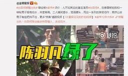 小志爆料薛小婉视频,真相大白