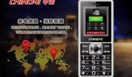 国产机在线观看