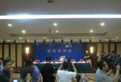 滨海新区新闻爆料网