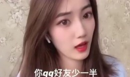 网红爆料前女友渣女视频,真相令人震惊！