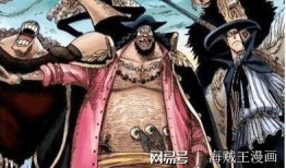 黑胡子最新爆料视频大全,揭秘神秘势力动向与未来走向