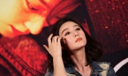 范冰冰爆料二次曝光视频,二次曝光视频背后的惊人真相