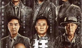 Aparecidos在线观看