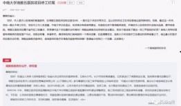 湘雅医院爆料最新消息,揭秘医疗事件背后真相