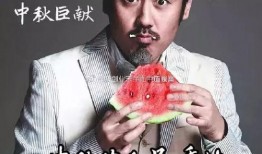 娱乐吃瓜男生内心的话,娱乐吃瓜男生的内心独白