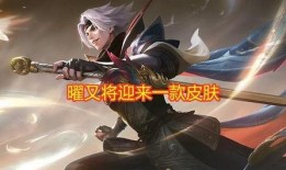 西施和曜皮肤爆料最新