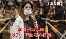 韩国潘多拉电影在线观看,韩国电影在线观看，揭开神秘面纱