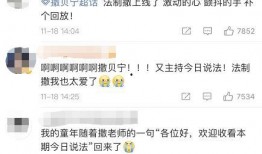 最近热搜爆料新闻视频,最新爆料新闻视频深度解析