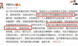 林坤城儿子最新爆料消息,家族内幕首次曝光