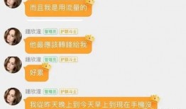 宜丰网红吃瓜群微信号是什么,微信号背后的神秘世界
