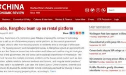 美国公司爆料新闻,揭秘行业黑幕与惊人内幕