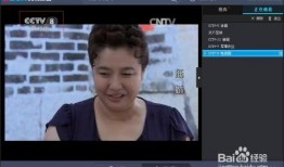 直播cctv8在线直播观看,CCTV8在线直播，尽享视听盛宴