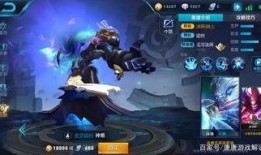 王者皮肤品质爆料最新版