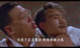 一眉道长国语在线观看,奇幻修真传奇，在线观看尽享仙侠之旅