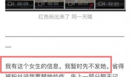 陈枢最新爆料微博视频,独家爆料背后的惊人真相