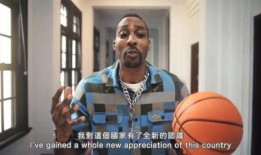 球星台湾言论爆料视频,球星言论引发热议