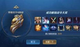 王者6月返场皮肤最新爆料,热门英雄皮肤即将回归！