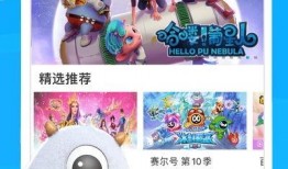 金鹰卡通直播在线观看,精彩瞬间，欢乐无限