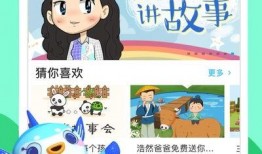 金鹰卡通直播在线观看,精彩瞬间，欢乐无限