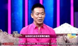 戴军爆料明星趣事视频,明星幕后趣事大盘点
