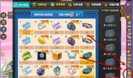 qq飞车最新爆料礼包是什么,神秘礼包等你来领！