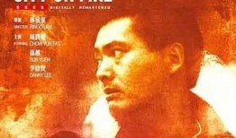 龙虎风云在线观看,巅峰对决，在线热血激战