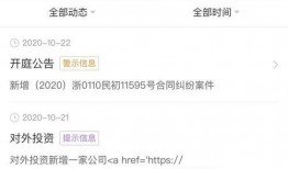 魅族21系列爆料视频在哪看,精彩内容抢先看