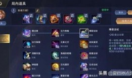 传说对决7月爆料视频