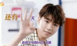 圈内消息爆料王俊凯,圈内爆料揭秘神秘事件