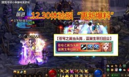 龙年限定爆料第一波视频