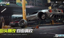 极品飞车集结最新爆料,巅峰对决！极品飞车集结全新爆料揭秘