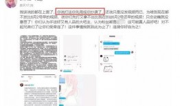 爆料沙特博主名单大全最新